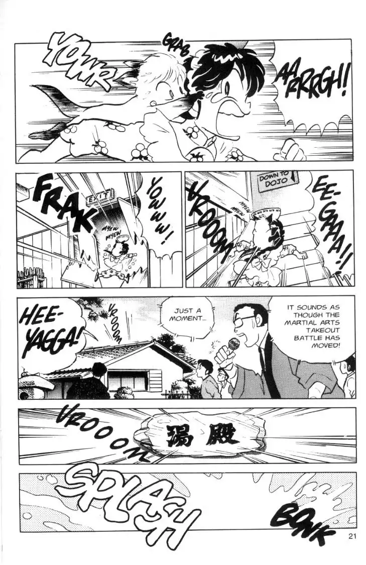 Ranma 1/2 Chapter 62 5